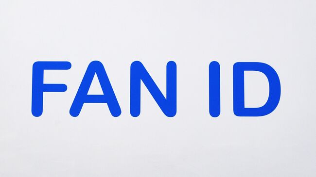 FAN ID