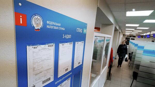 Работа межрайонной налоговой инспекции N8 в Калининграде