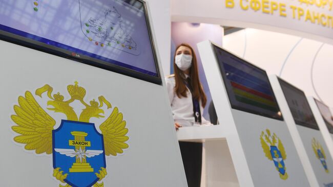 Стенд Федеральной службы по надзору в сфере транспорта (Ространснадзора) 