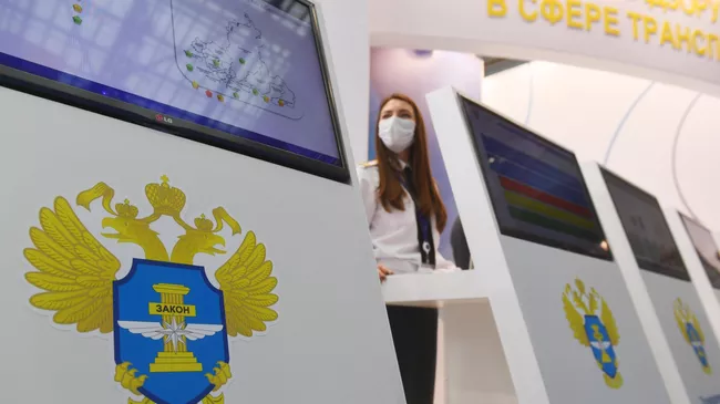 Стенд Федеральной службы по надзору в сфере транспорта (Ространснадзора) 