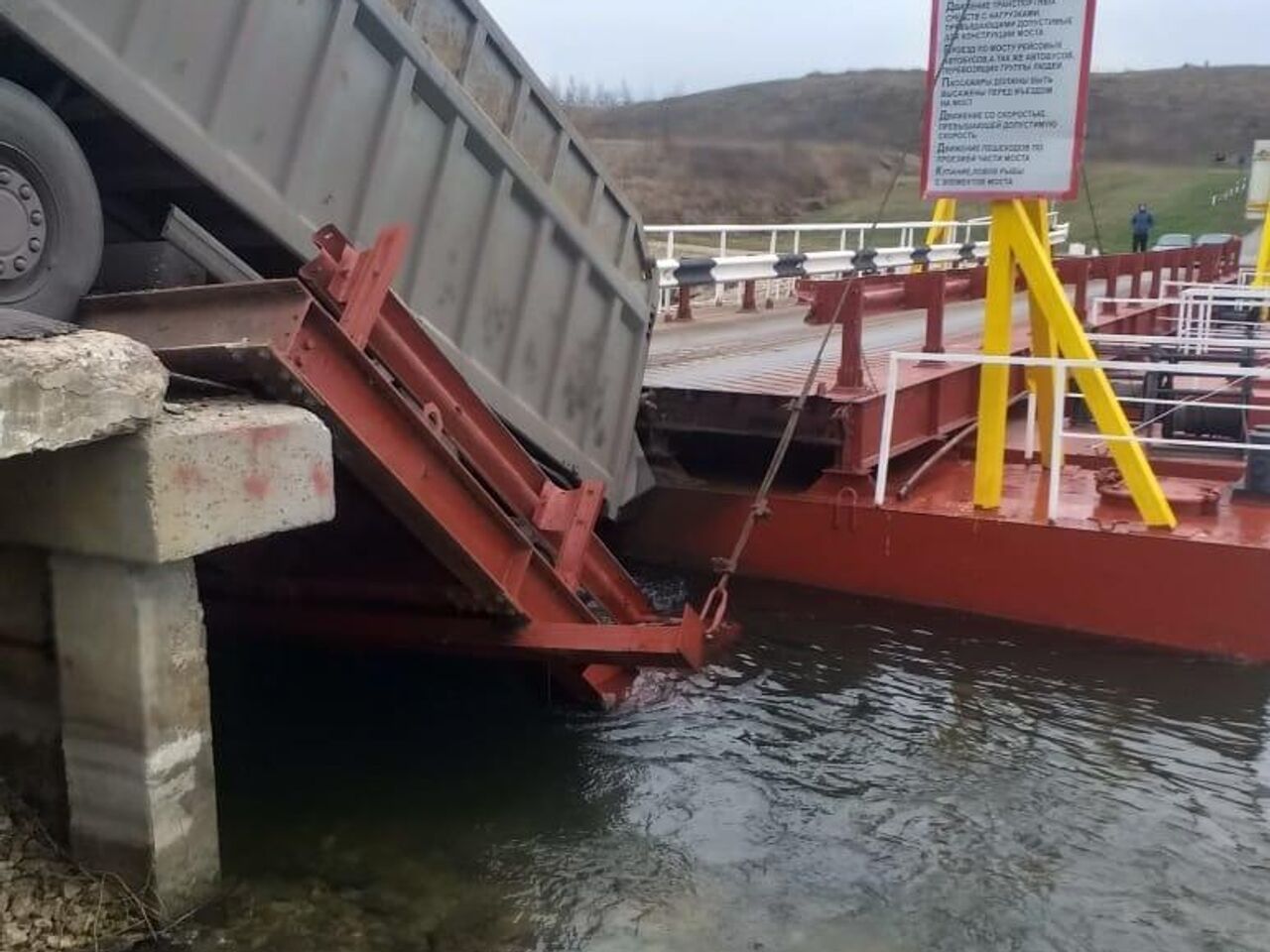 В Липецкой области обрушился понтонный мост через Дон - РИА Новости,  17.11.2021