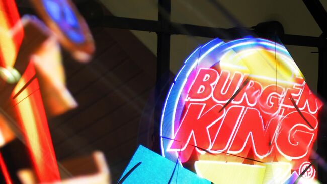 Логотип Burger King