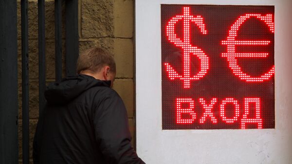 Мужчина у входа в обменный пункт валют на Валовой улице в Москве