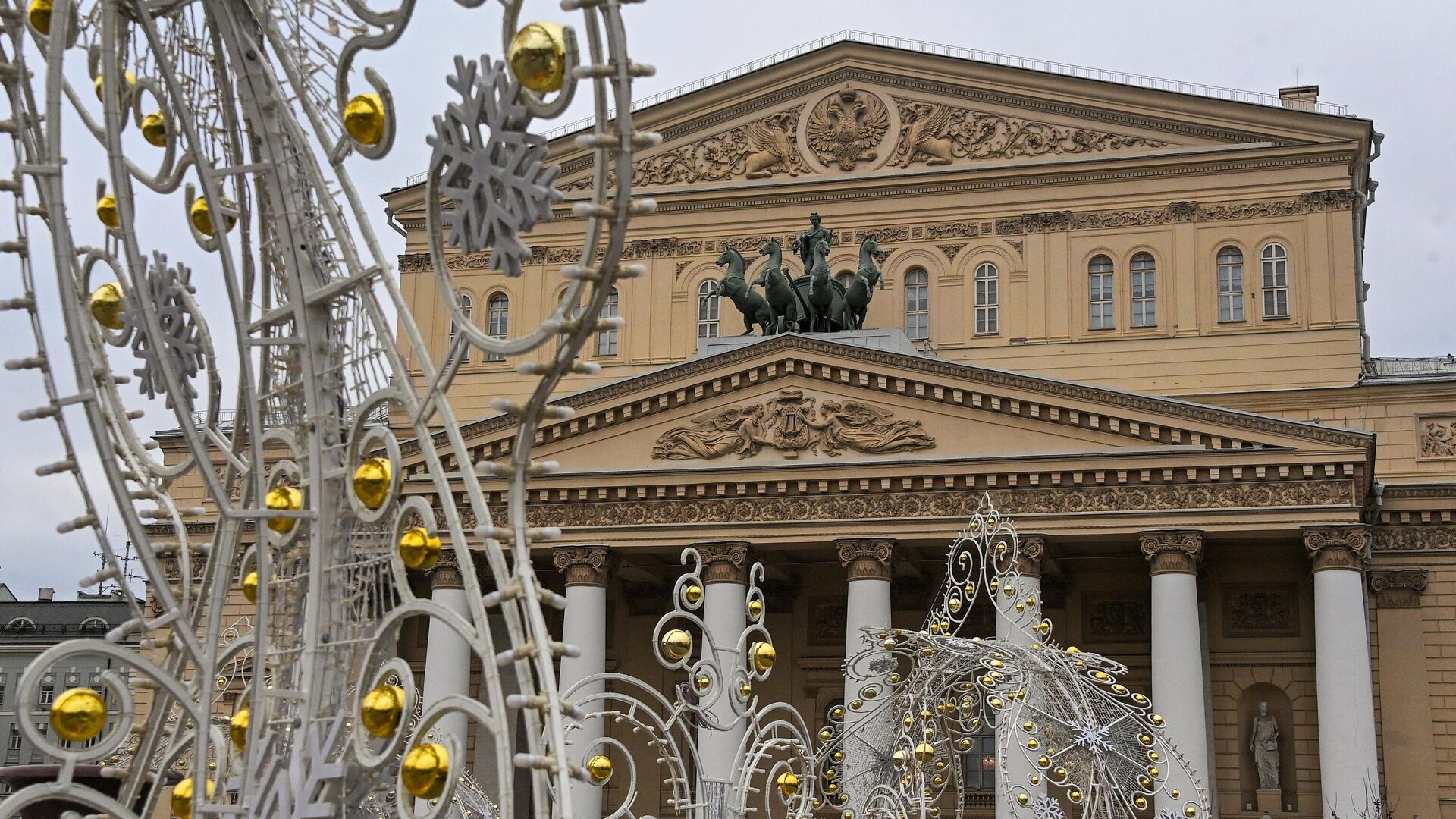 Здание Государственного Академического Большого театра в Москве - РИА Новости, 1920, 13.03.2022