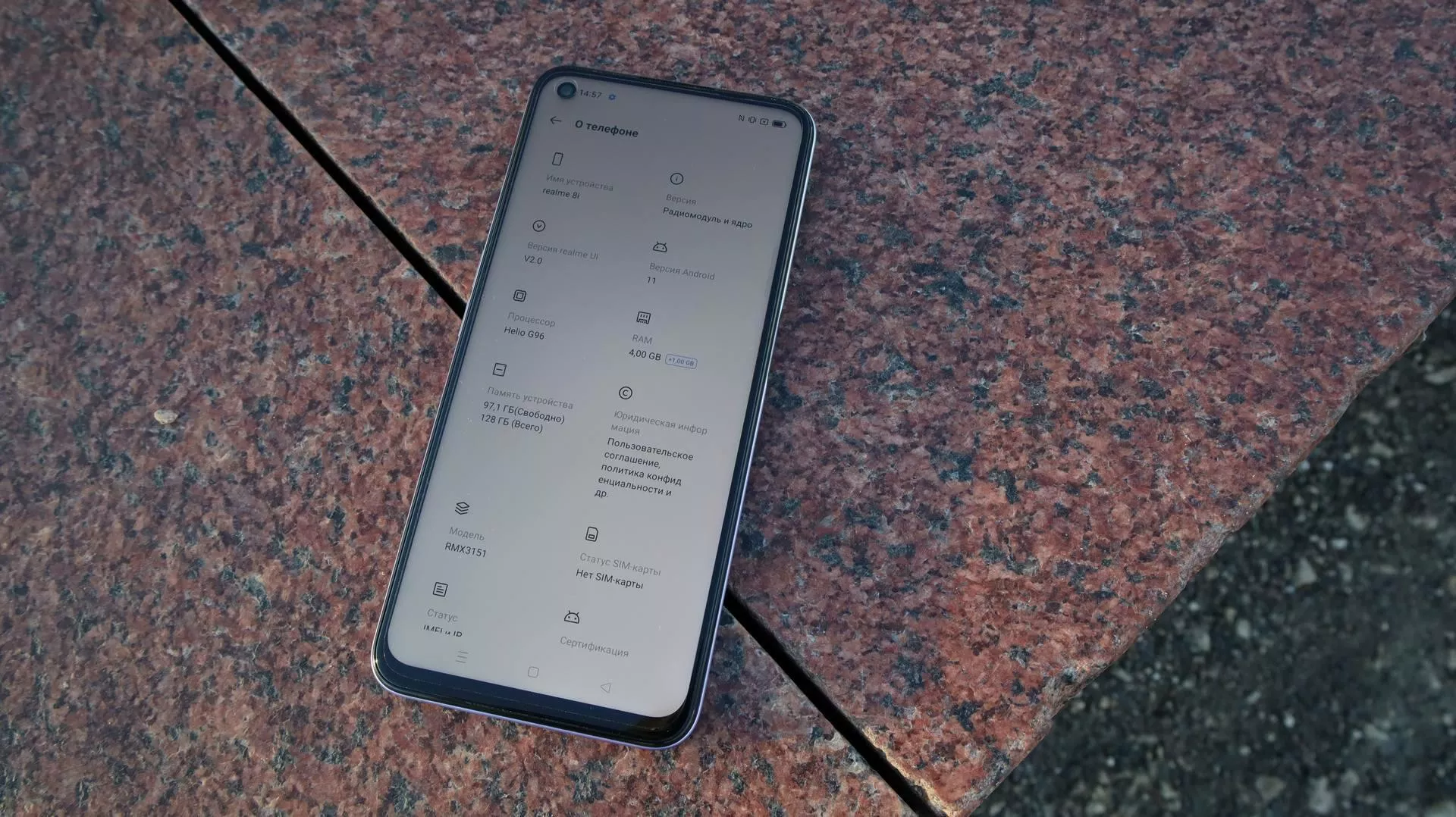 realme 8i realme 8i - РИА Новости, 1920, 11.03.2022