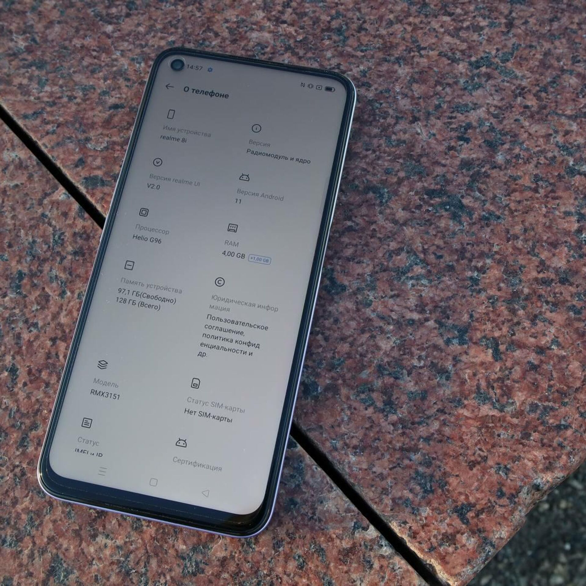 Обзор realme 8i: разумная достаточность - РИА Новости, 07.12.2021