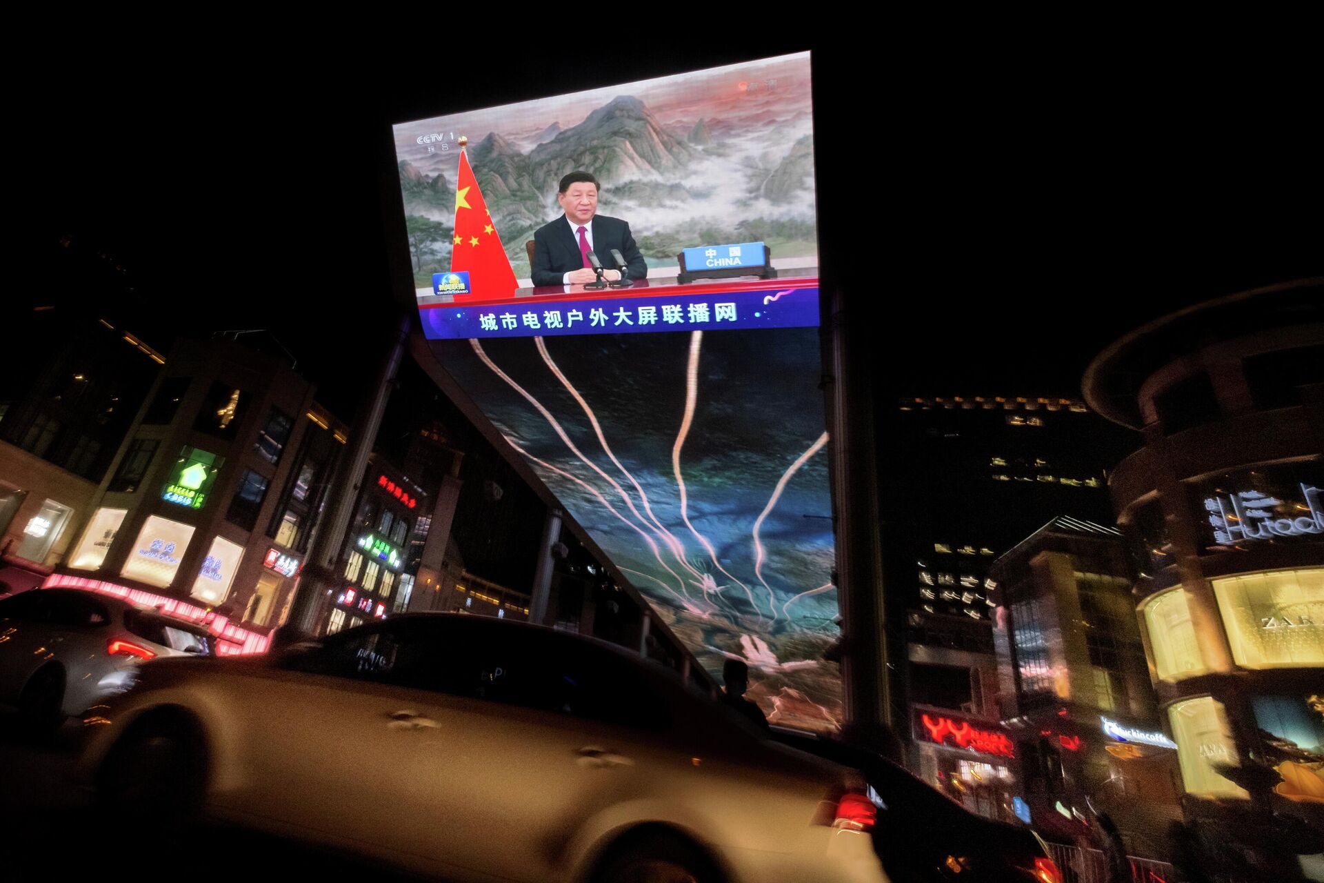 Изображение выступления  генерального секретаря ЦК Коммунистической партии Китая Си Цзиньпина на уличном мониторе в Пекине - РИА Новости, 1920, 23.11.2021