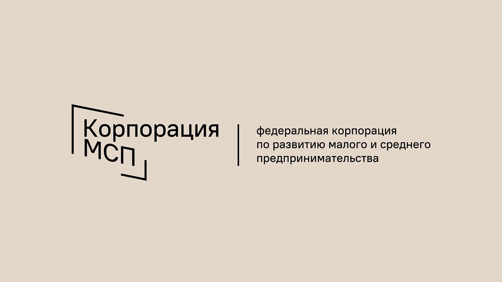 Логотип корпорации МСП - РИА Новости, 1920, 08.12.2021