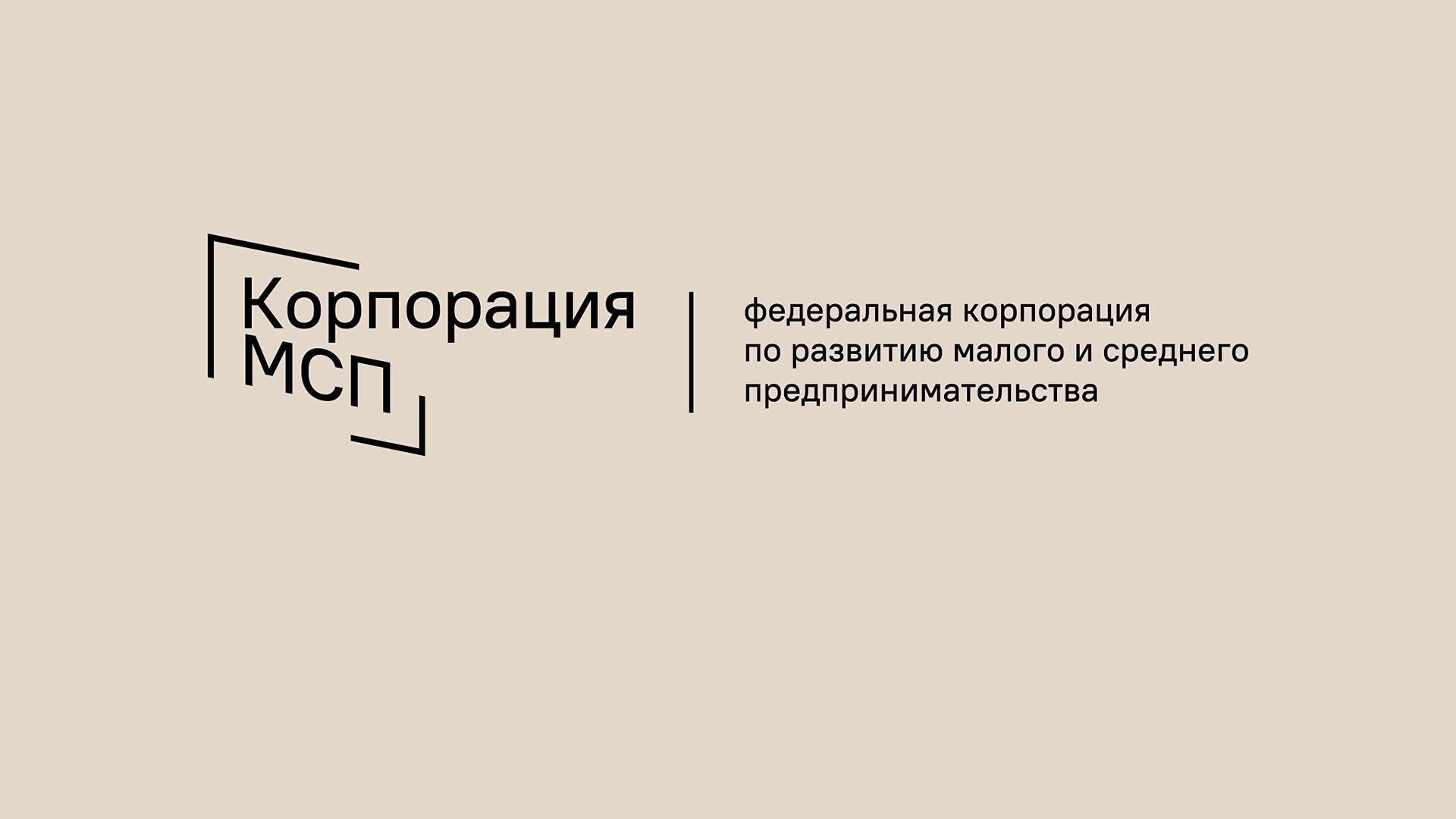 Логотип корпорации МСП - РИА Новости, 1920, 05.05.2022