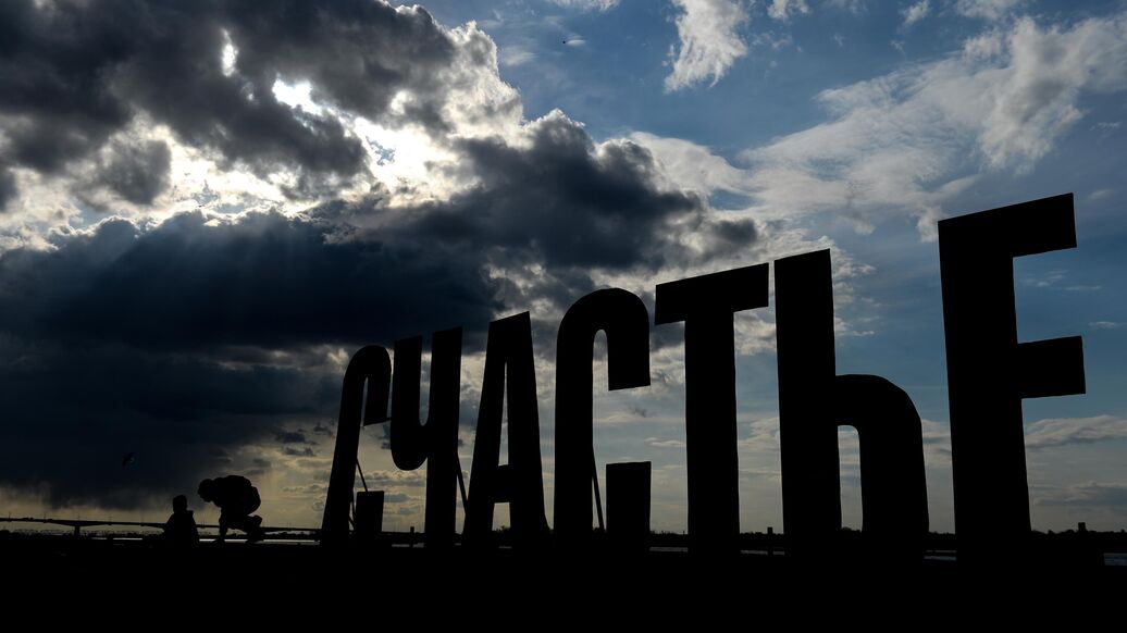 В Перми затопило площадку с арт-объектом "Счастье не за горами"