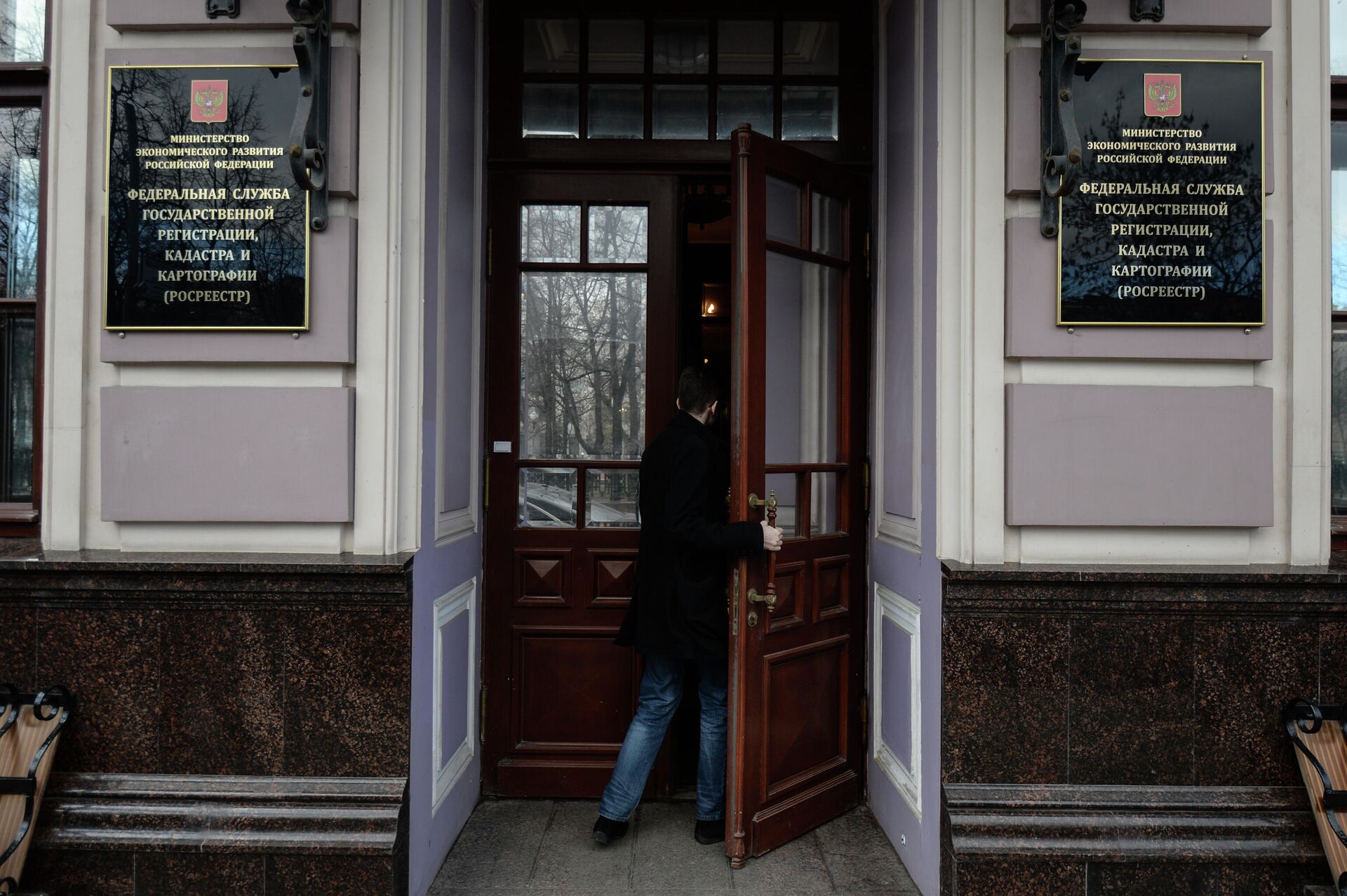 Главный вход в здание Федеральной службы государственной регистрации, кадастра и картографии (Росреестра) в Москве - РИА Новости, 1920, 25.11.2021