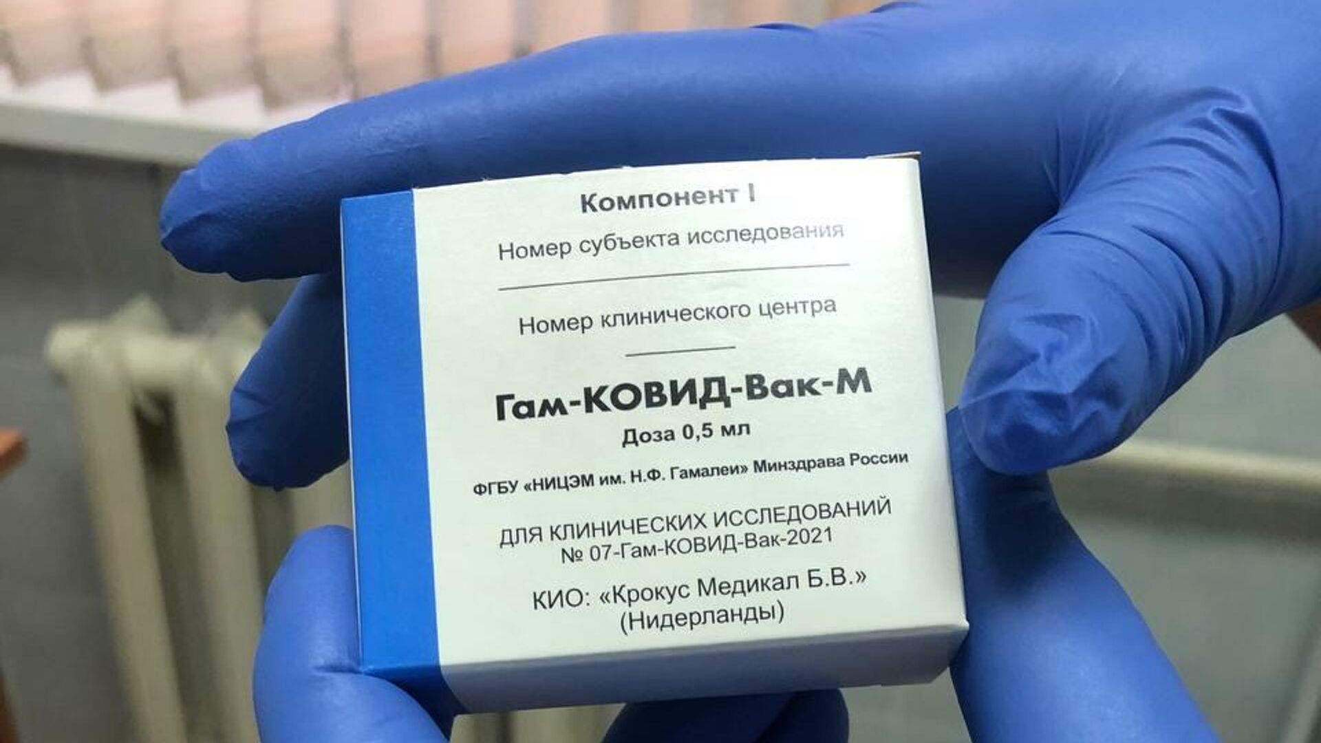 Медсестра показывает упаковку вакцины Спутник М - РИА Новости, 1920, 18.01.2022
