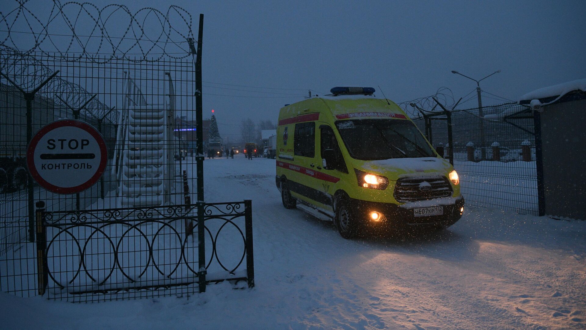 В Кузбассе объявили трехдневный траур по погибшим шахтерам - РИА Новости,  25.11.2021