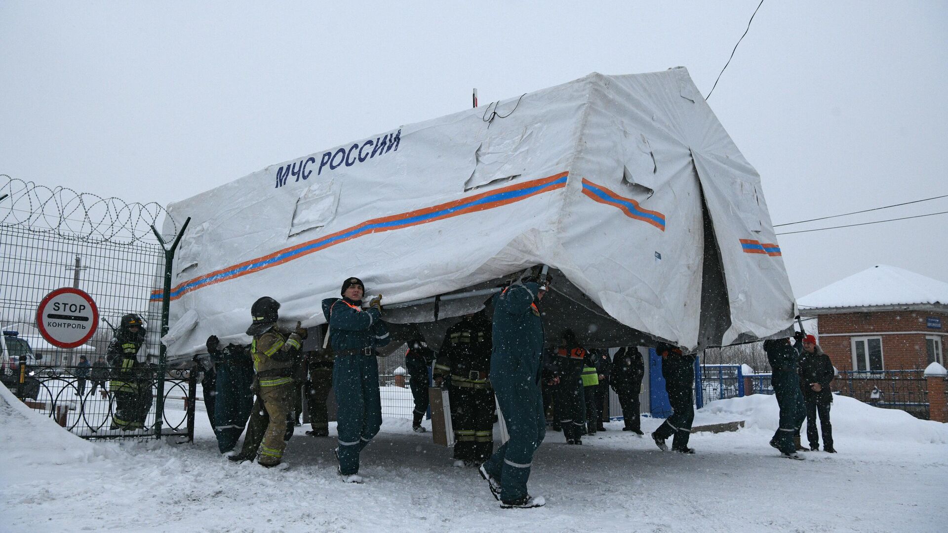 Новости 25 11. Шахта Листвяжная Кемеровская область. Шахта Листвяжная авария 2021.