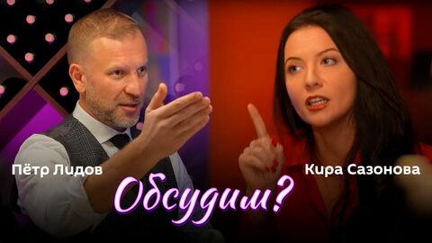 Турция протестует, Байден продает нефть, а женщины рвутся в политику. ВИДЕО Турция протестует, Байден продает нефть, а женщины рвутся в политику. ВИДЕО