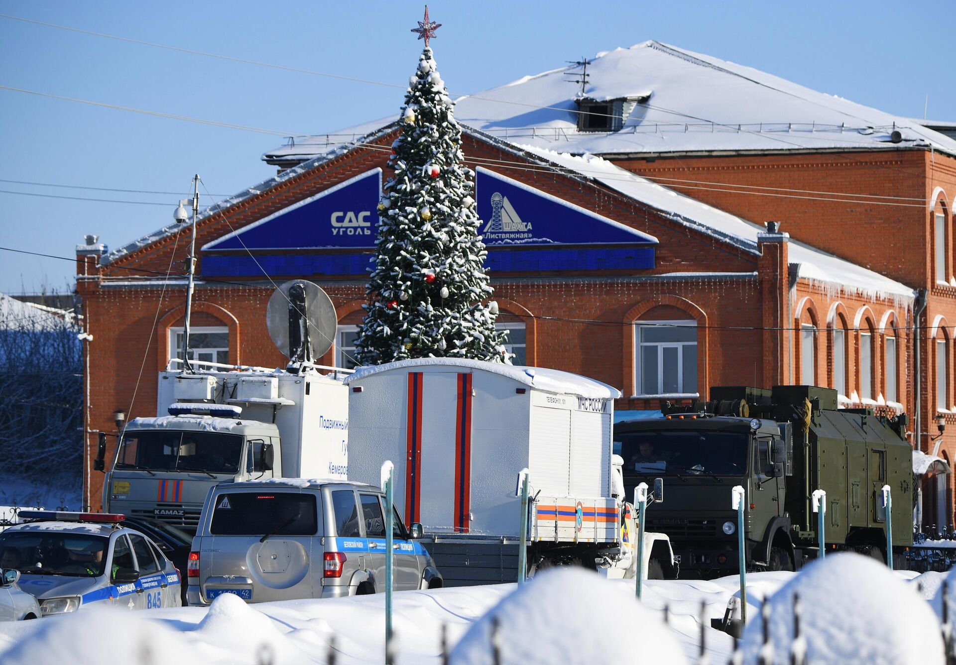 Машины МЧС РФ у шахты Листвяжная в городе Белово, где утром 25 ноября произошел пожар - РИА Новости, 1920, 15.12.2021