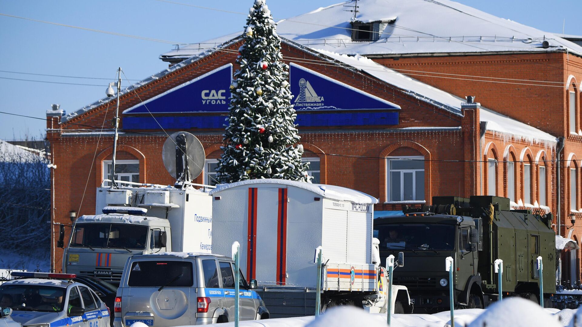 Машины МЧС РФ у шахты Листвяжная в городе Белово, где утром 25 ноября произошел пожар - РИА Новости, 1920, 26.11.2021