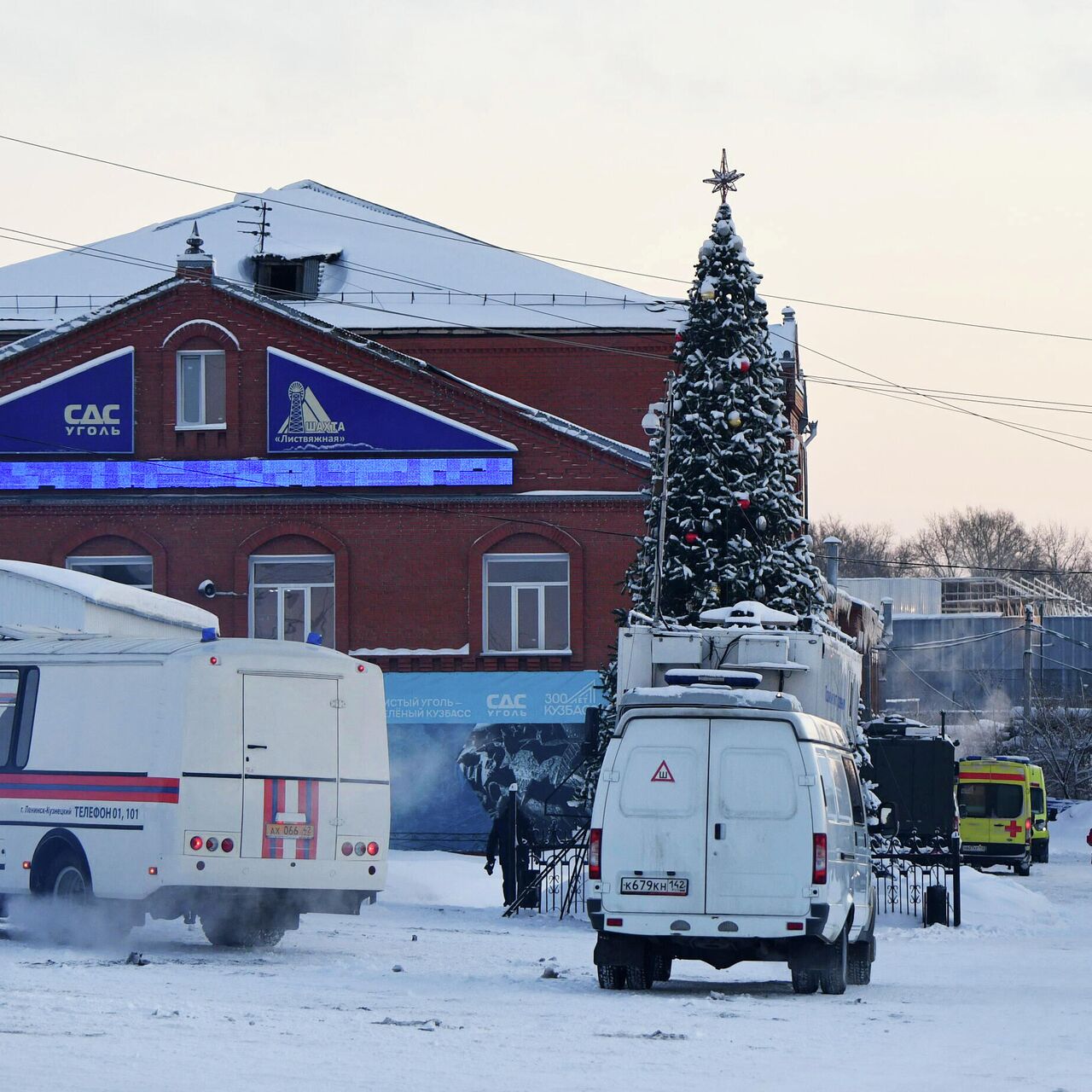 Главные события 2021 года в регионах - РИА Новости, 15.12.2021