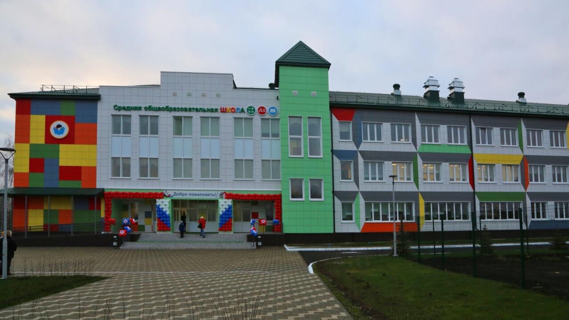 В Липецкой области открыли новую школу с аграрным классом - РИА Новости, 1920, 26.11.2021