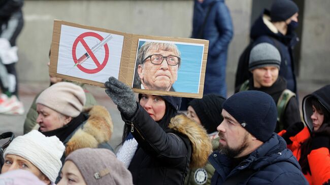 Акция протеста против вакцинации от коронавируса