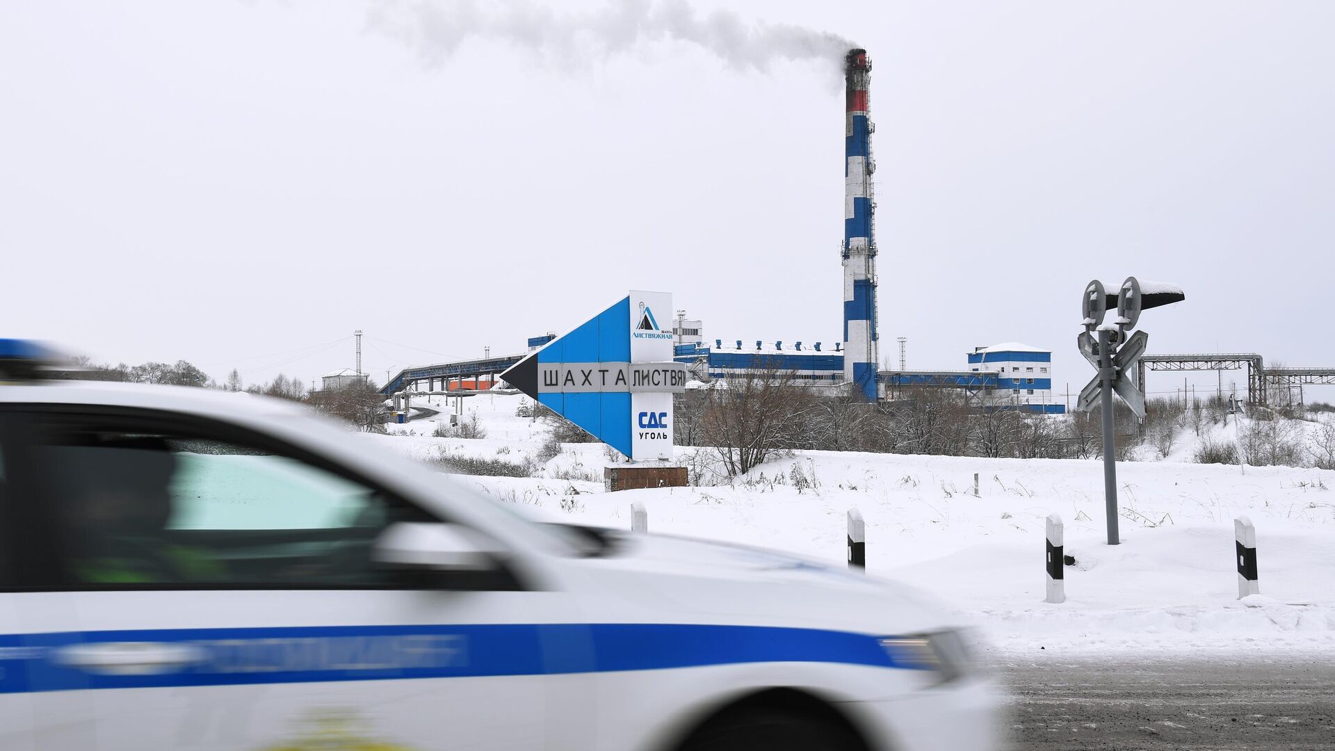 Правительство выделило средства на выплаты из-за аварии на шахте в Кузбассе