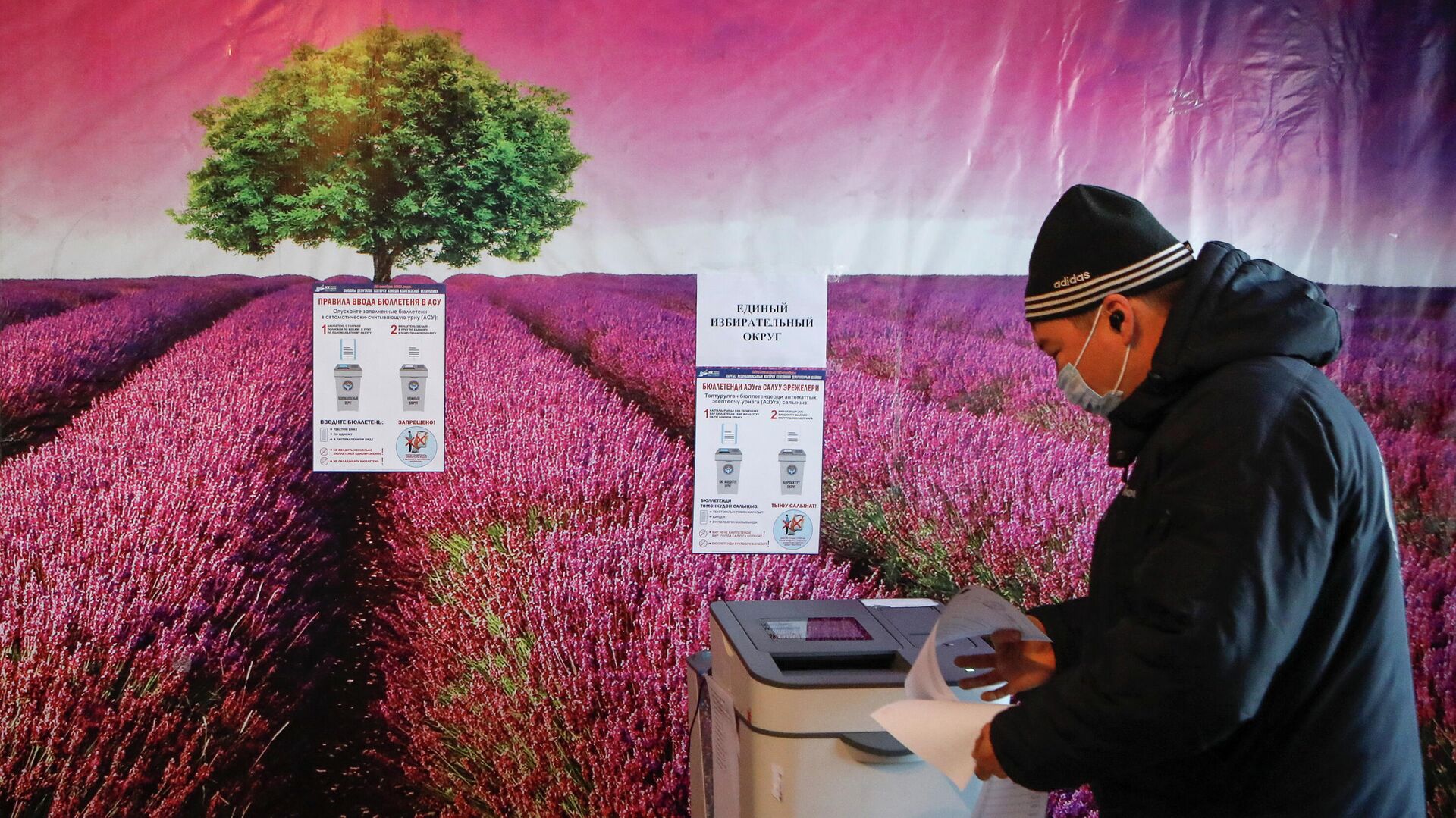 Мужчина голосует на участке в поселке Арашан во время парламентских выборов в Кыргызстане - РИА Новости, 1920, 28.11.2021