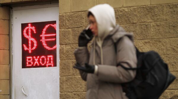 Девушка у входа в обменный пункт валют на Валовой улице в Москве