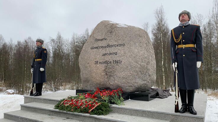 Новый мемориал в поселке Синявино, на месте героического подвига участников Шлиссельбургского десанта, павших в битве за Ленинград - РИА Новости, 1920, 29.11.2021