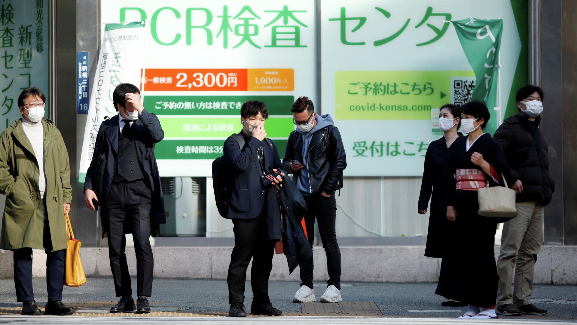 Люди возле пункта тестирования на коронавирусную инфекцию в Токио, Япония - РИА Новости, 1920, 06.12.2021