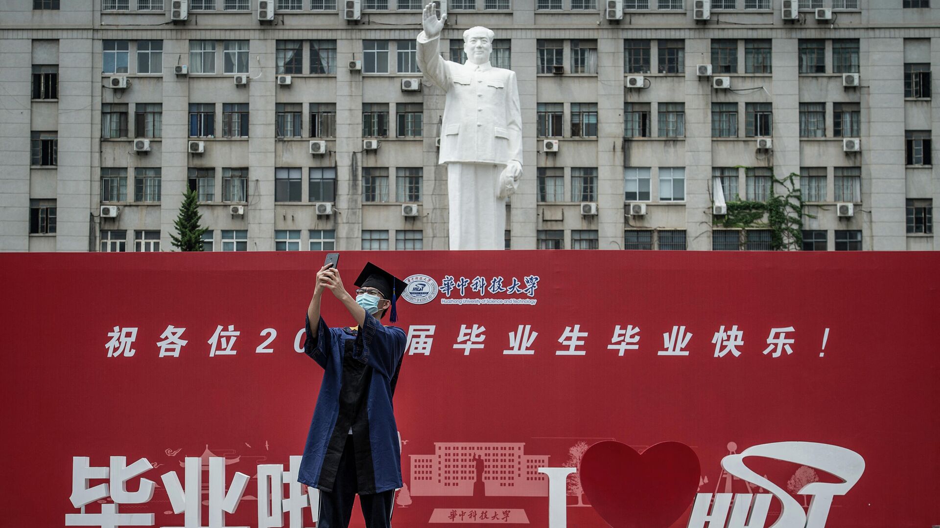 Выпускник делает селфи на фоне Китайского научно-технического университета - РИА Новости, 1920, 30.11.2021