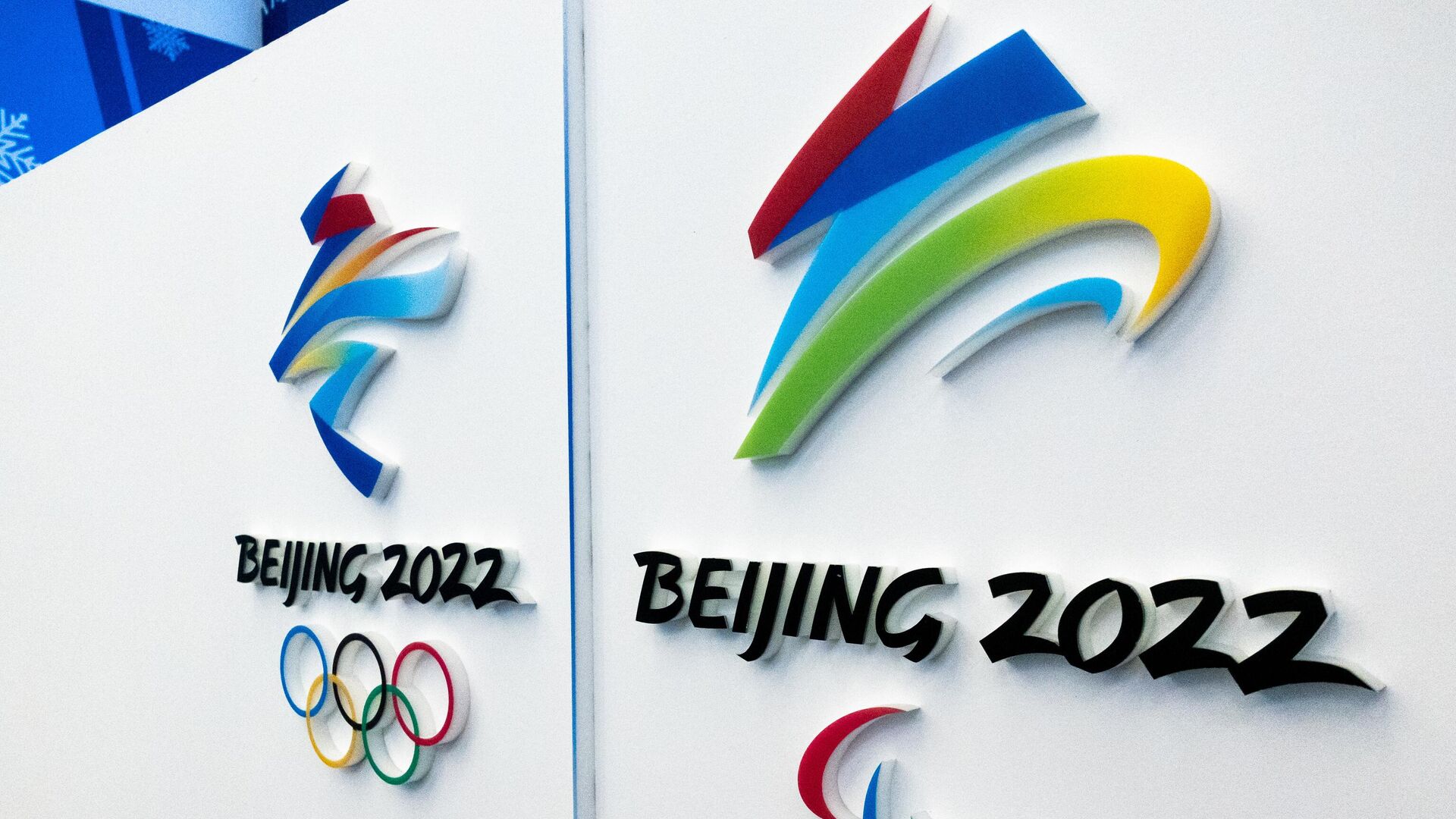 Логотип зимних Олимпийских игр в Пекине 2022 года - РИА Новости, 1920, 06.12.2021