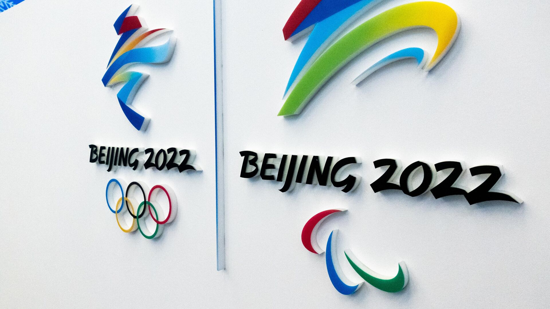 Логотип зимних Олимпийских игр в Пекине 2022 года - РИА Новости, 1920, 19.01.2022