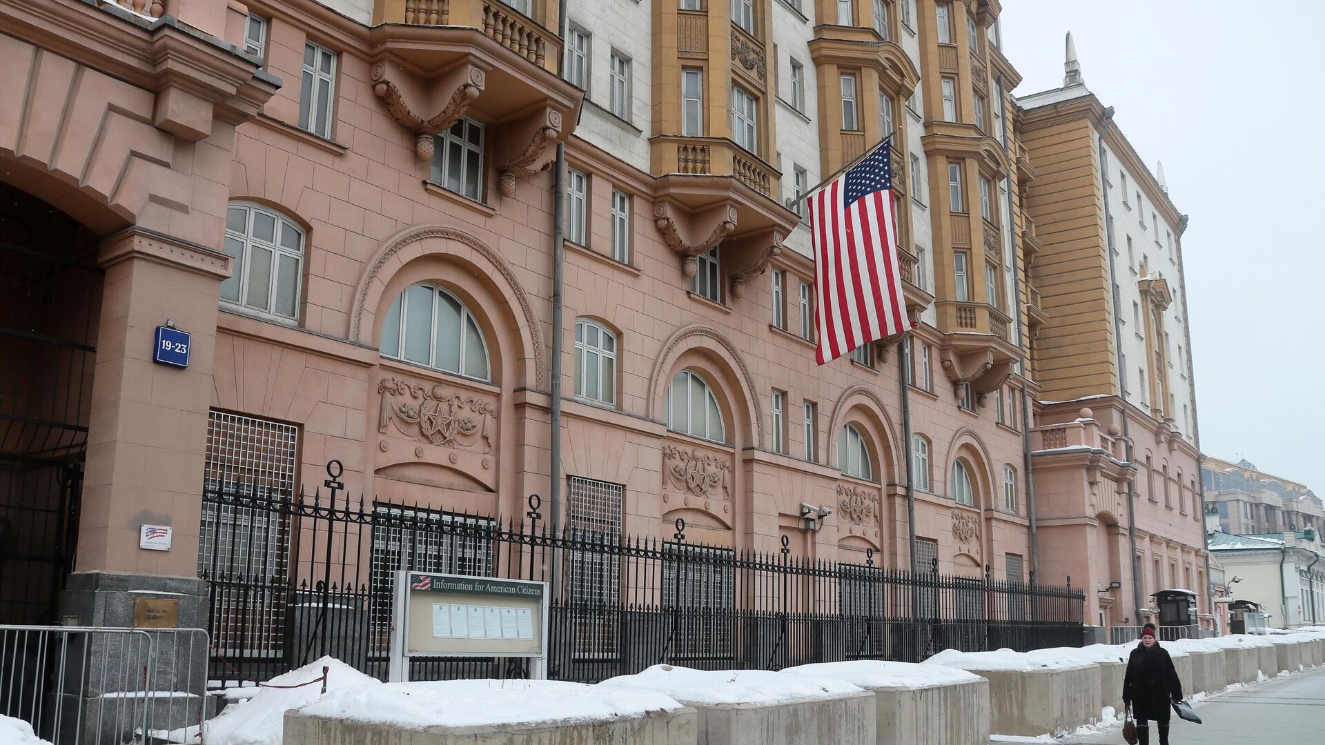 Флаг США на здании посольства на Новинском бульваре в Москве - РИА Новости, 1920, 23.02.2022