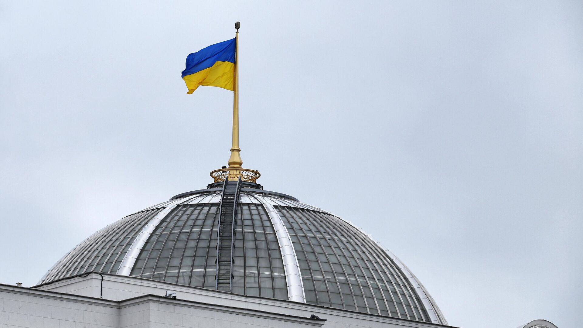Флаг Украины на здании Верховной рады в Киеве - РИА Новости, 1920, 11.11.2022