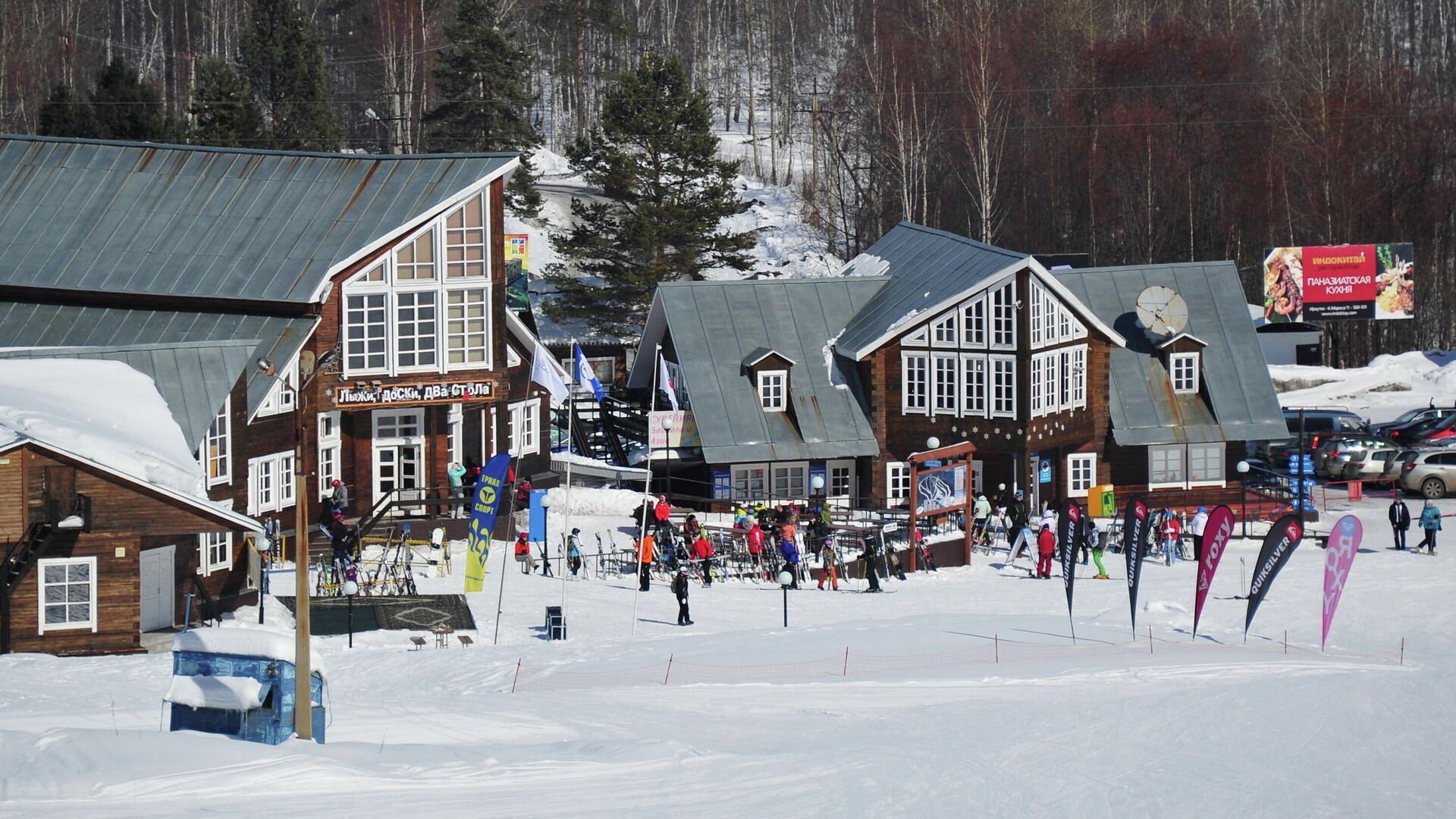 Вид на горнолыжный курорт Соболиная гора в Байкальске Вид на горнолыжный курорт Соболиная гора в Байкальске - РИА Новости, 1920, 15.12.2025