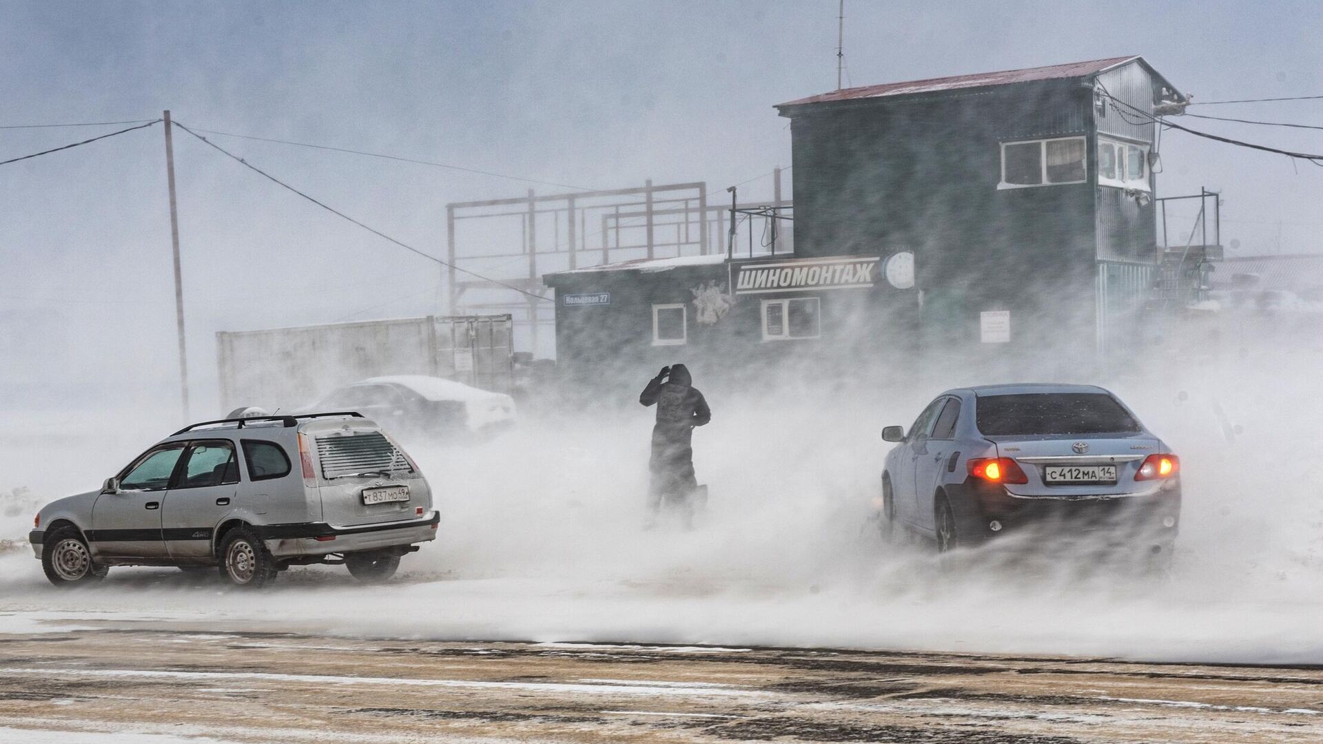 Магадан - РИА Новости, 1920, 05.12.2025