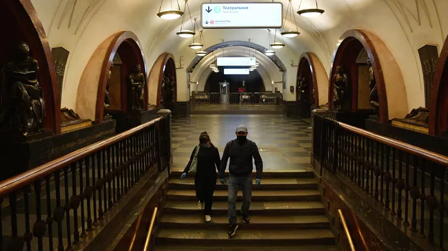 Метрополитен