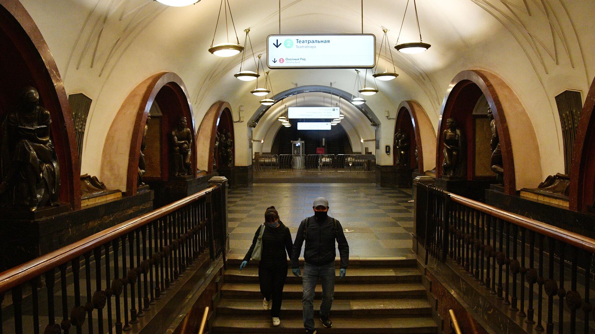 Пешеходы на станции метро Театральная в Москве - РИА Новости, 1920, 12.01.2022