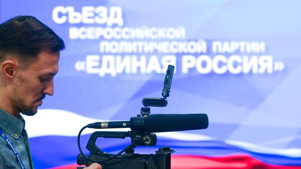 Оператор ведет съемку перед началом XX cъезда партии Единая Россия