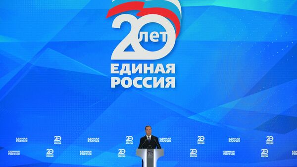 Председатель партии Единая Россия, заместитель председателя Совета безопасности РФ Дмитрий Медведев выступает на XX cъезде Единой России