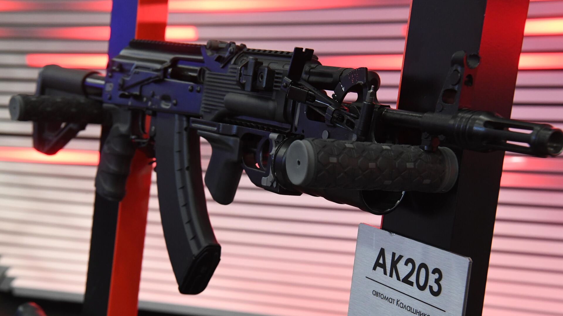 AK-203 assault rifle (Kalashnikov assault rifle) - 1920, 12/07/2021
