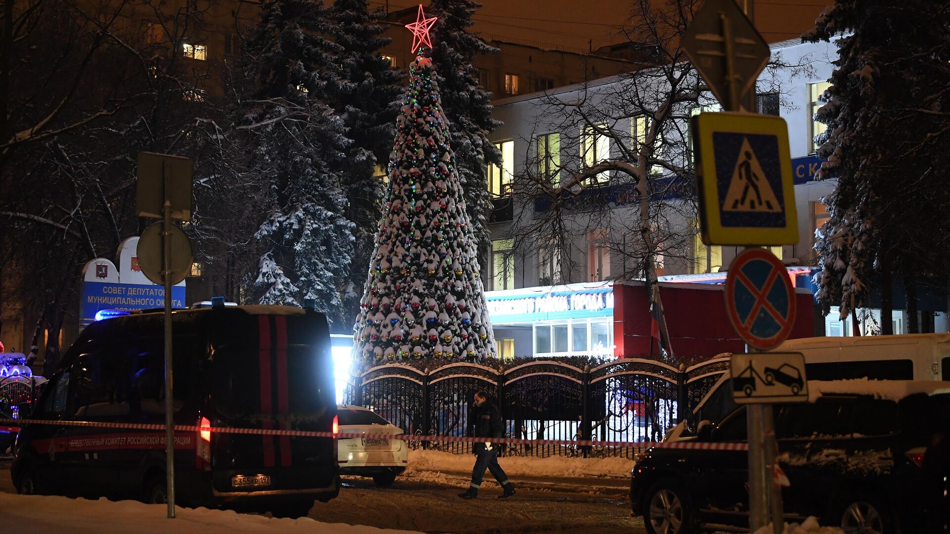 У многофункционального центра Рязанский в Москве, где произошла стрельба - РИА Новости, 1920, 07.12.2021