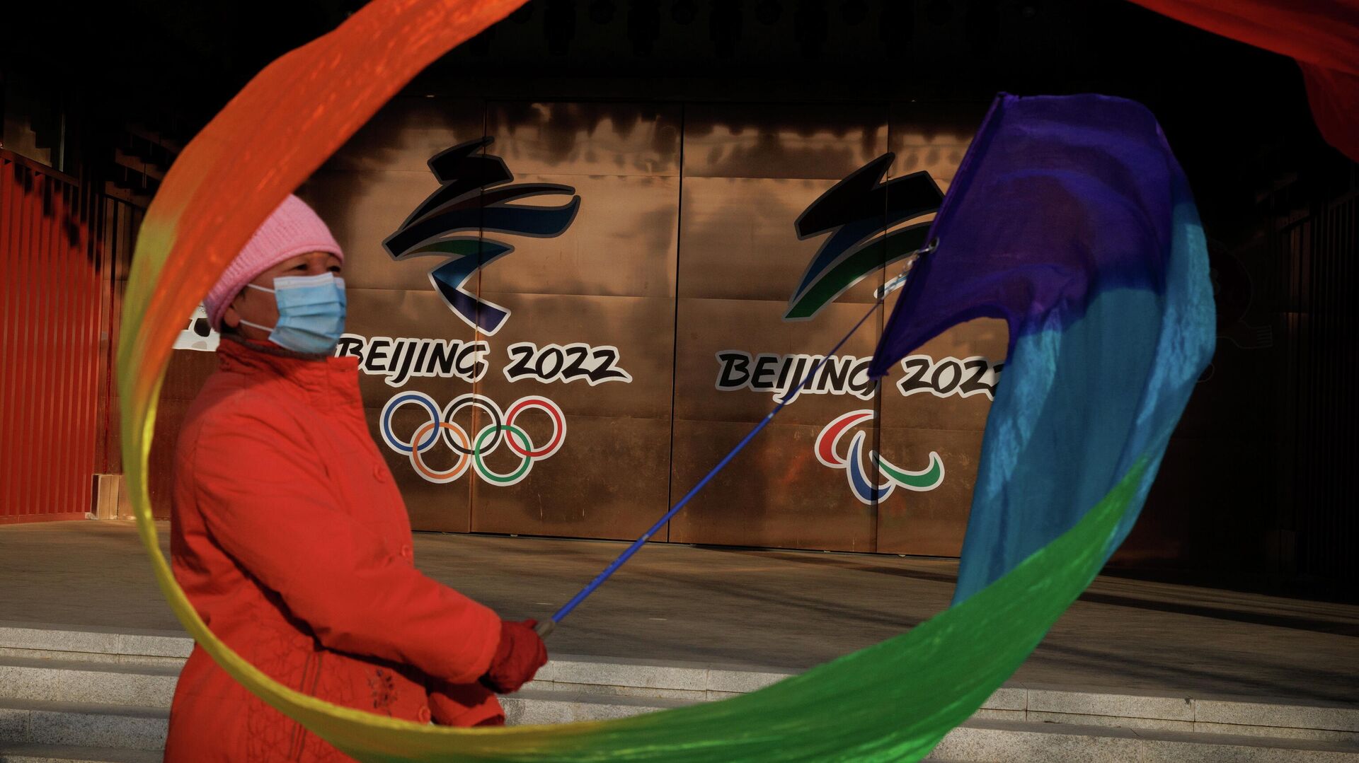 Символика Зимних Олимпийских игр-2022 в Пекине - РИА Новости, 1920, 06.01.2022