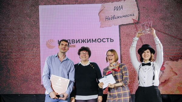 Проект РИА Новости Недвижимость взял четыре награды премии JOY
