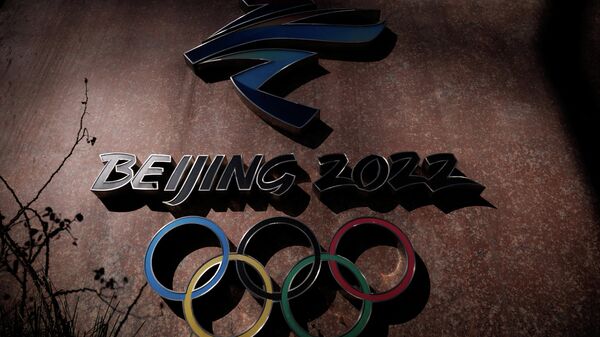 Символика Зимних Олимпийских игр-2022 в Пекине