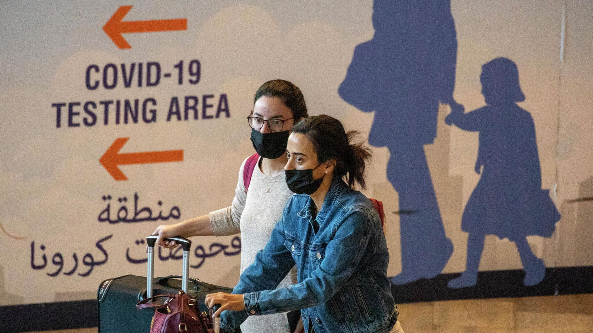 Девушки в защитных масках в аэропорту имени Бен-Гуриона, Израиль - РИА Новости, 1920, 21.12.2021