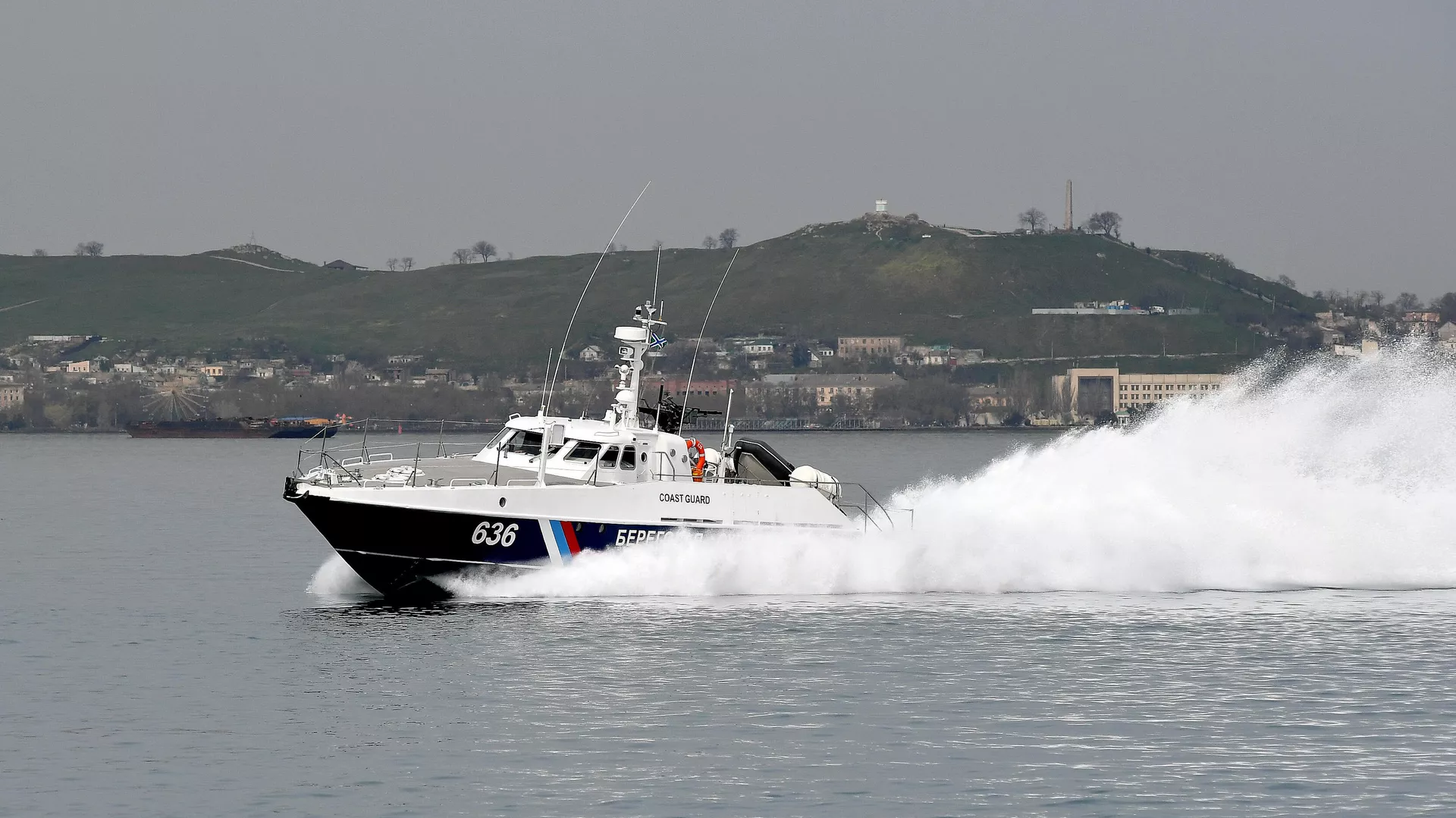 Patrol boat of the coast guard of the Border Guard Service of the FSB of Russia in the Kerch Strait - RIA Novosti, 1920, 10.12.2021