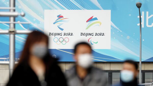 Логотип Олимпиады-2022 в Пекине 
