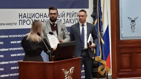 Представители Ленинградской области, ставшей победителем по версии Национального рейтинга прозрачности закупок 2021 (НРПЗ)