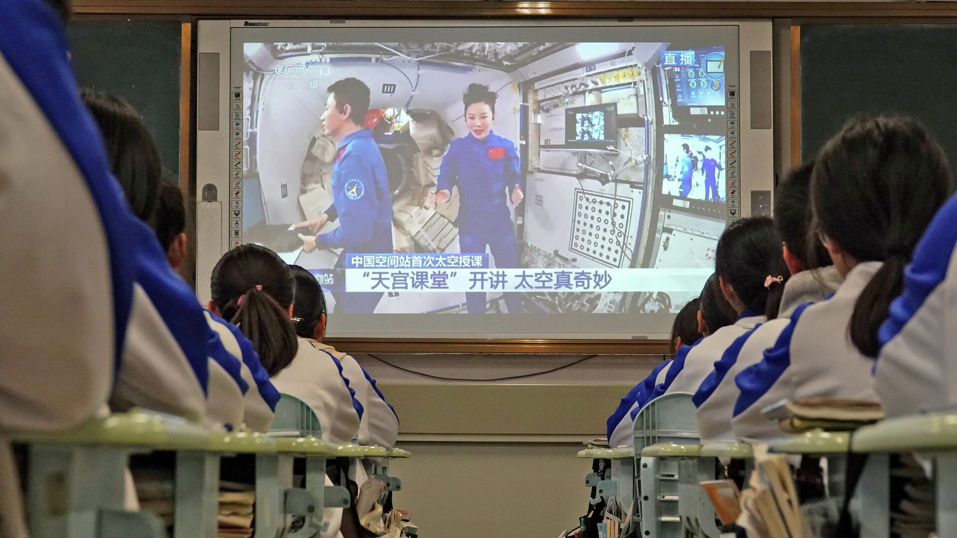 Китайские космонавты проводят урок из космоса  - РИА Новости, 1920, 15.12.2021